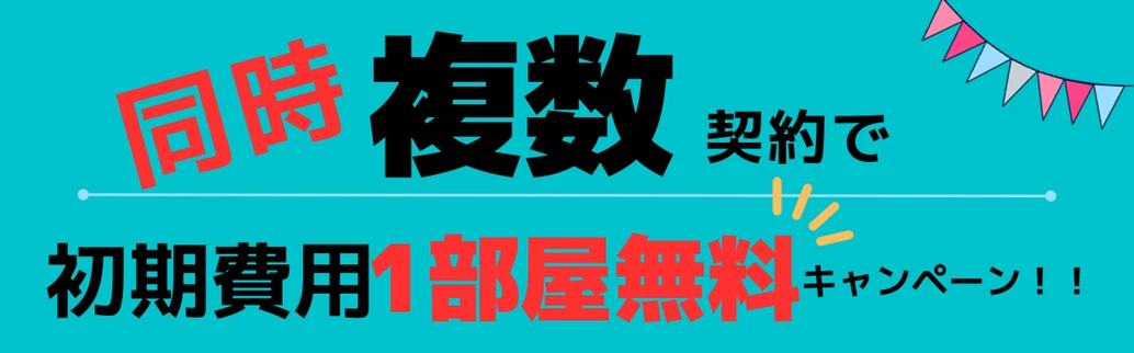 banner_2.png