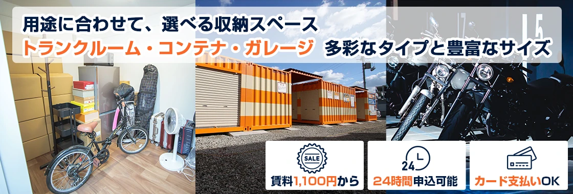 アピールポイント