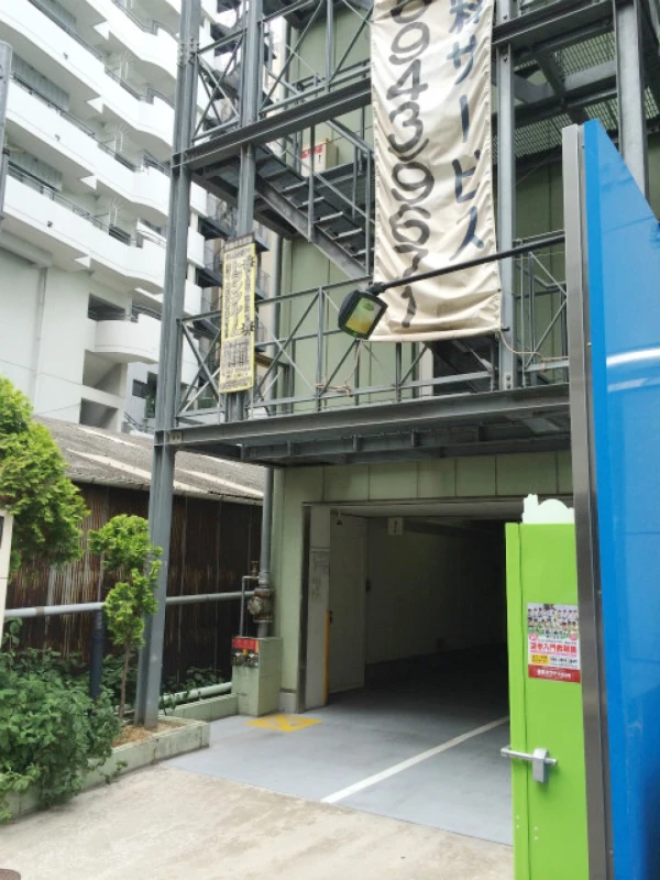 オレンジコンテナ大手前Part1