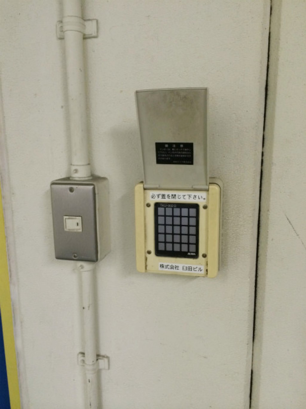 オレンジコンテナ大手前Part1の物件拡大画像