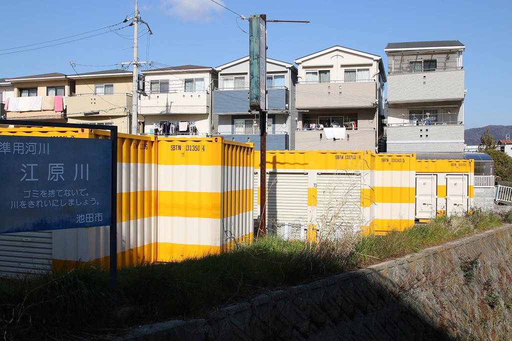 オレンジコンテナ池田Part-1の物件拡大画像