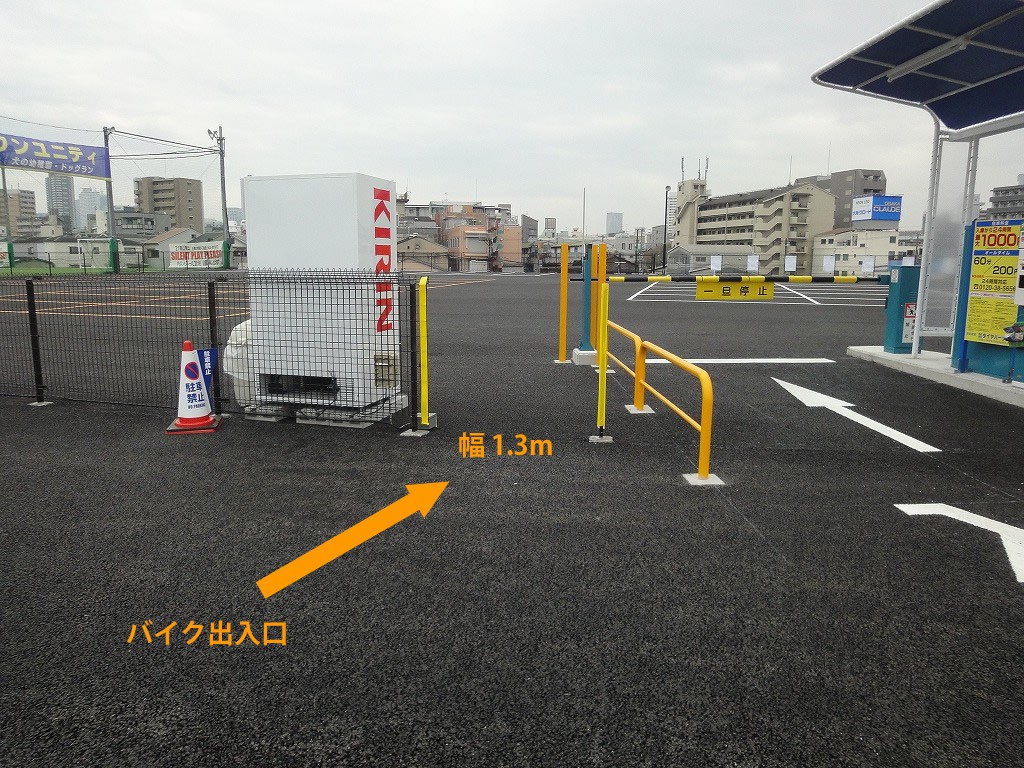 オレンジコンテナ福島Part1の物件拡大画像