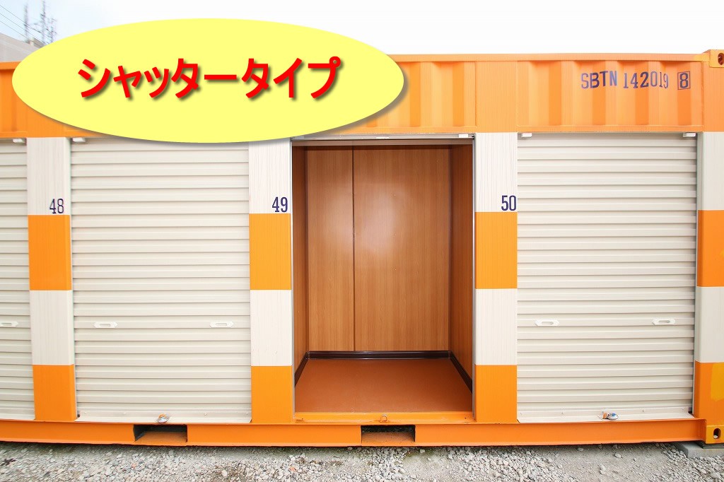 オレンジコンテナ堺Part-18の物件拡大画像