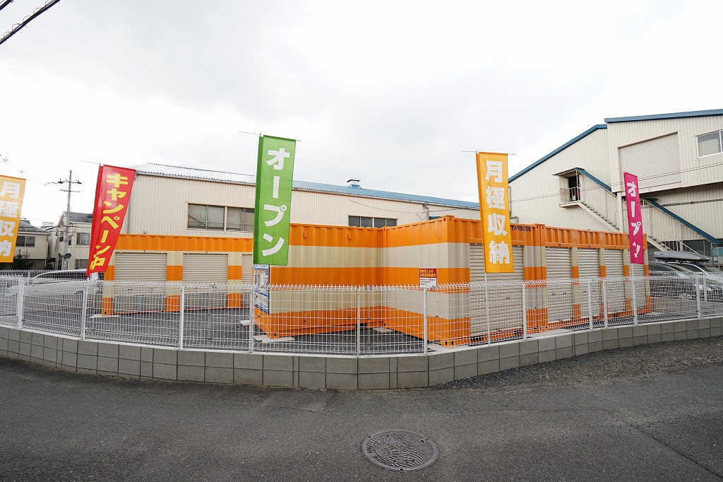 オレンジコンテナ枚方Part-2の物件拡大画像