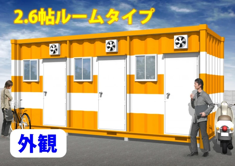 オレンジコンテナ魚崎浜Part-2（22枚目）