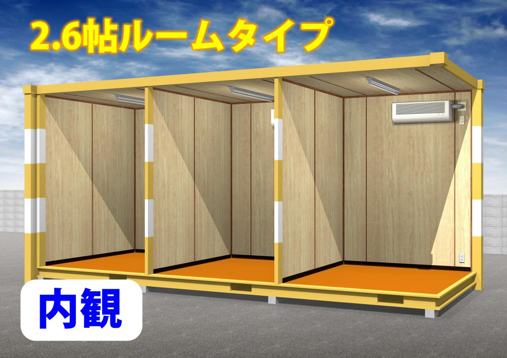 オレンジコンテナ魚崎浜Part-2の物件拡大画像