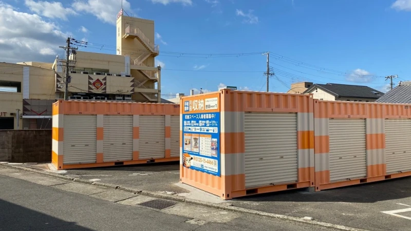 オレンジコンテナ忠岡駅前Part-1（7枚目）