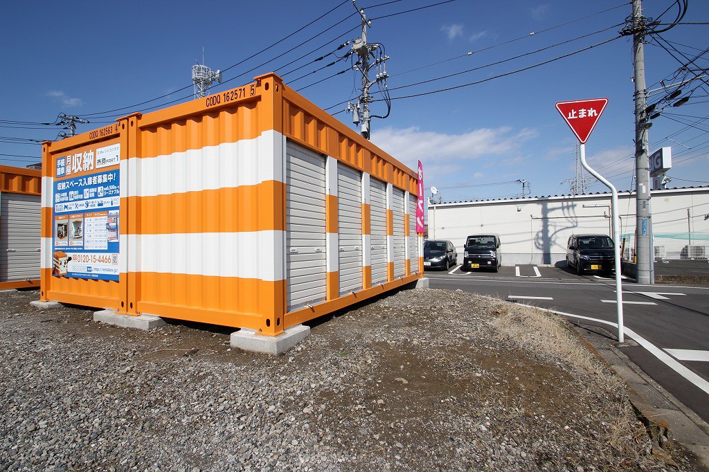 オレンジコンテナ市原Part1の物件拡大画像