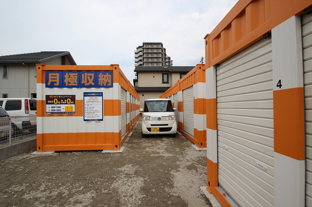オレンジコンテナ市原Part5の物件拡大画像