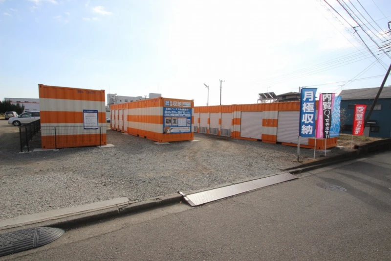 【神奈川】オレンジコンテナ秦野Part2（27枚目）