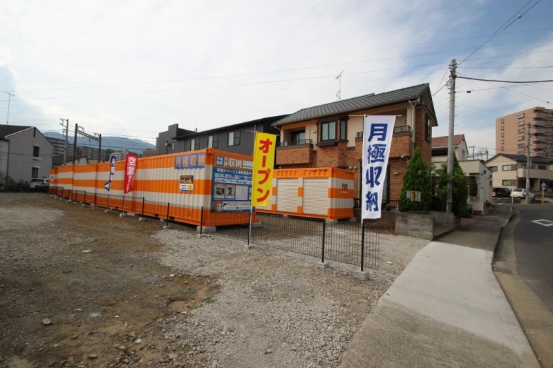 【神奈川】オレンジコンテナ鶴巻温泉駅前Part1（29枚目）