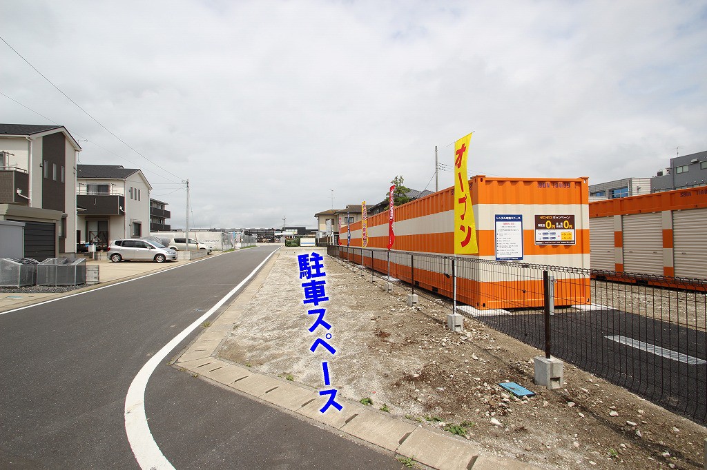 オレンジコンテナ富里Part1の物件拡大画像