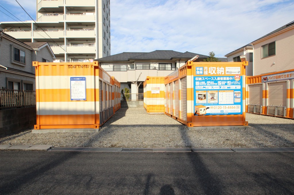オレンジコンテナ流山Part-2の物件拡大画像
