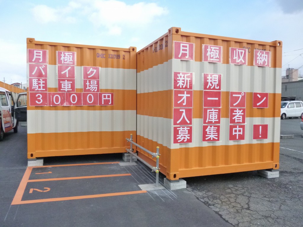 BIKES高槻（高槻P-5内）の物件拡大画像