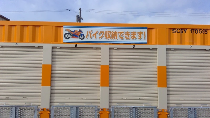 【千葉】オレンジコンテナ木更津金田東Part1（8枚目）
