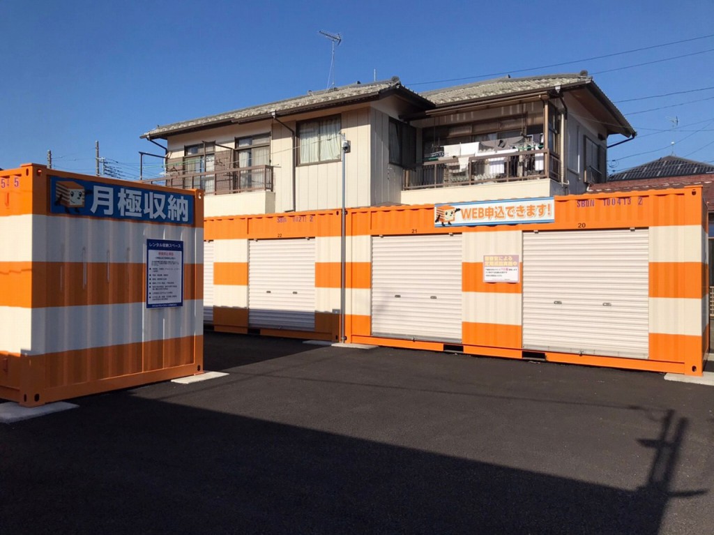 オレンジコンテナ鴻巣小松Part1の物件拡大画像