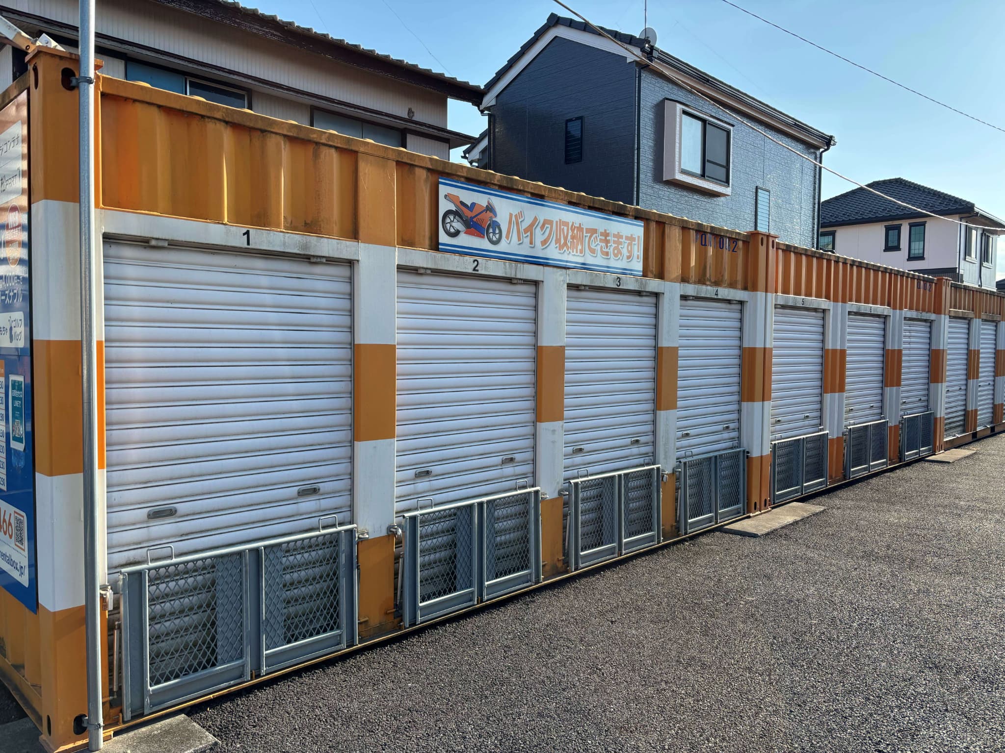 【埼玉】オレンジコンテナ鴻巣小松Part1の物件拡大画像