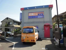 オレンジコンテナ灰塚
