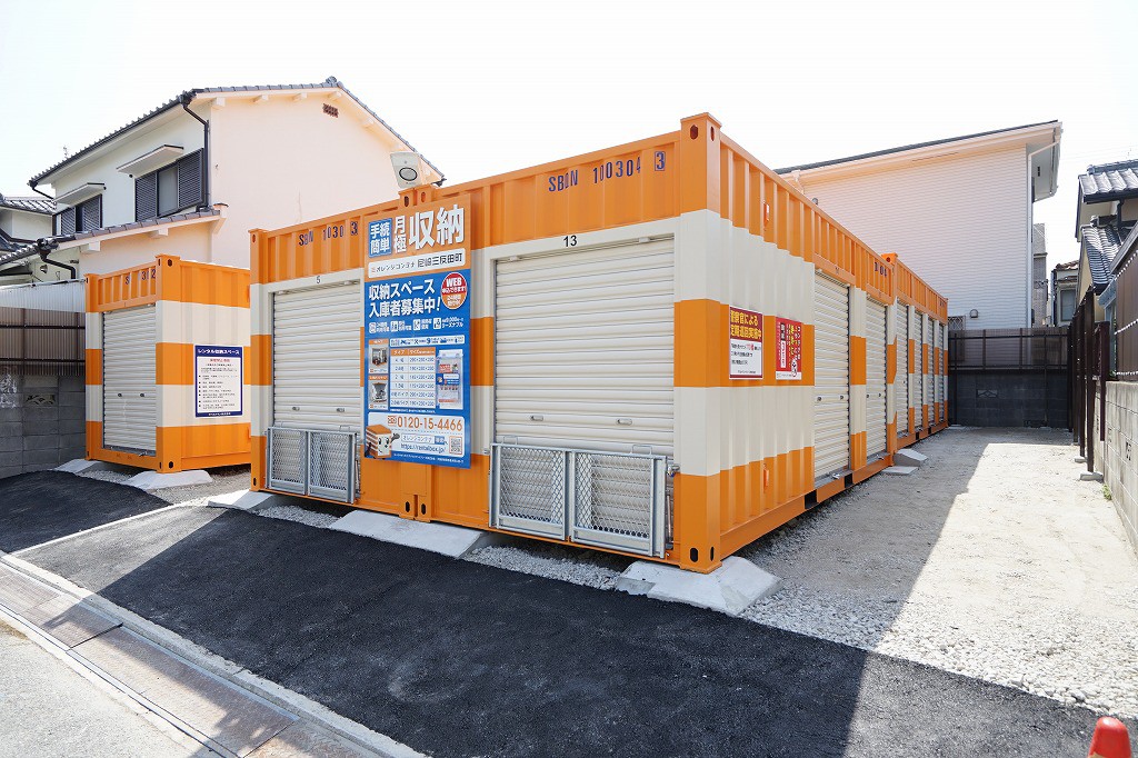 オレンジコンテナ尼崎三反田町の物件拡大画像