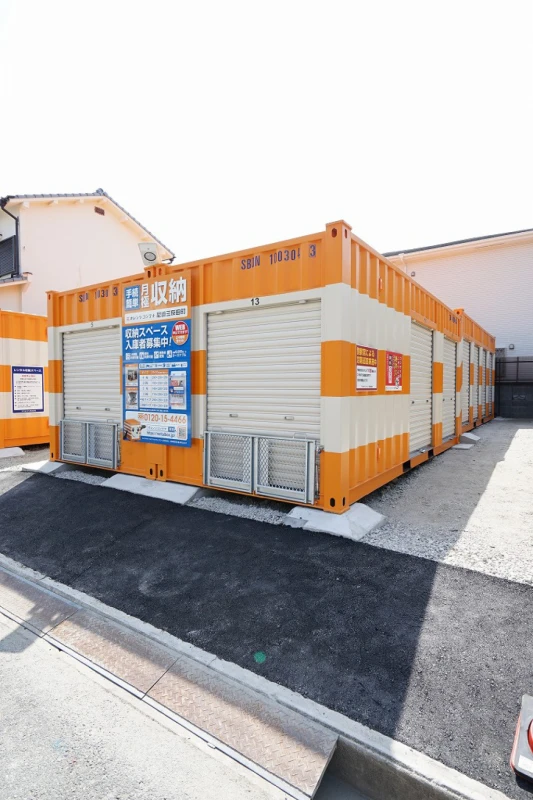 オレンジコンテナ尼崎三反田町（17枚目）