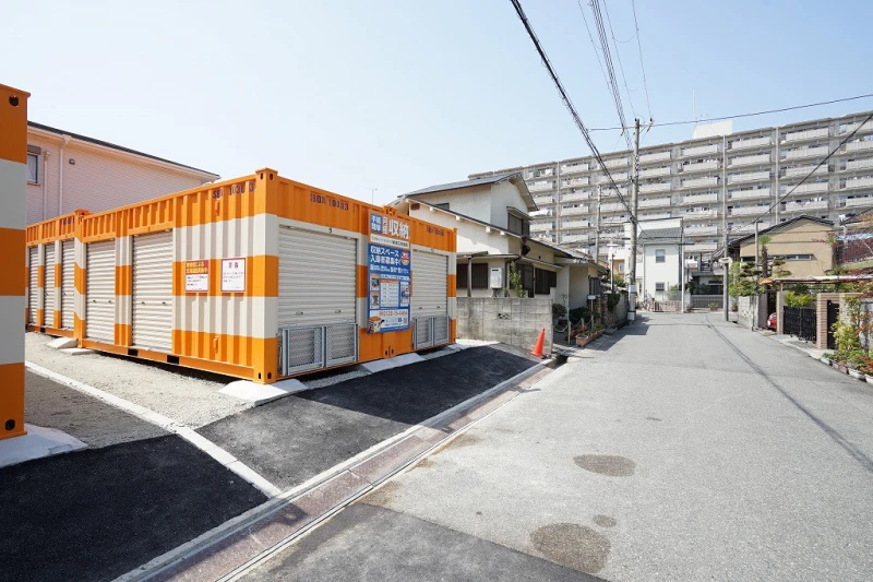 オレンジコンテナ尼崎三反田町（24枚目）