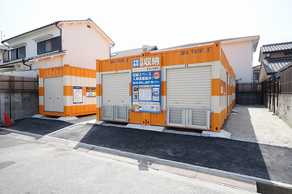 オレンジコンテナ尼崎三反田町の物件拡大画像
