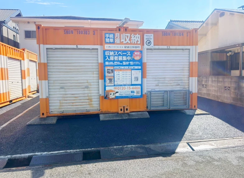 オレンジコンテナ尼崎三反田町（19枚目）