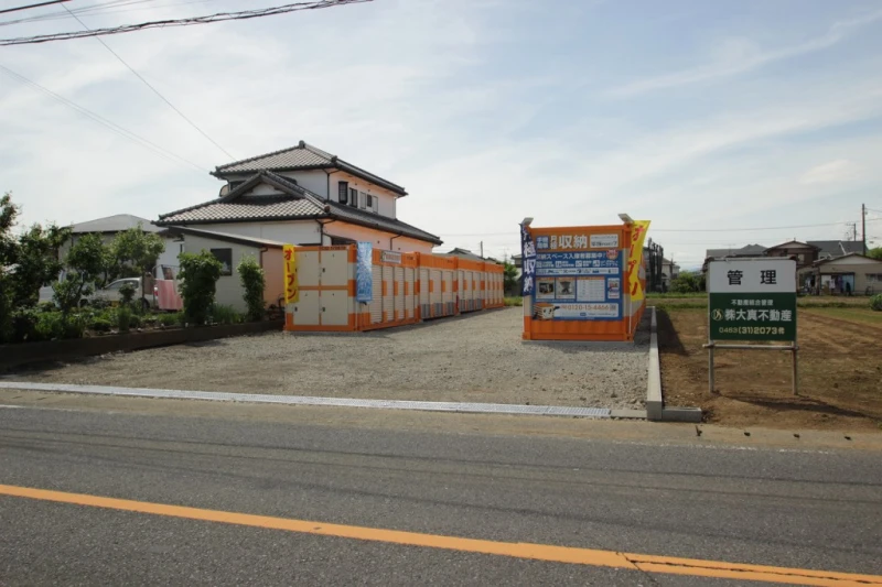 【神奈川】オレンジコンテナ平塚Part7（25枚目）