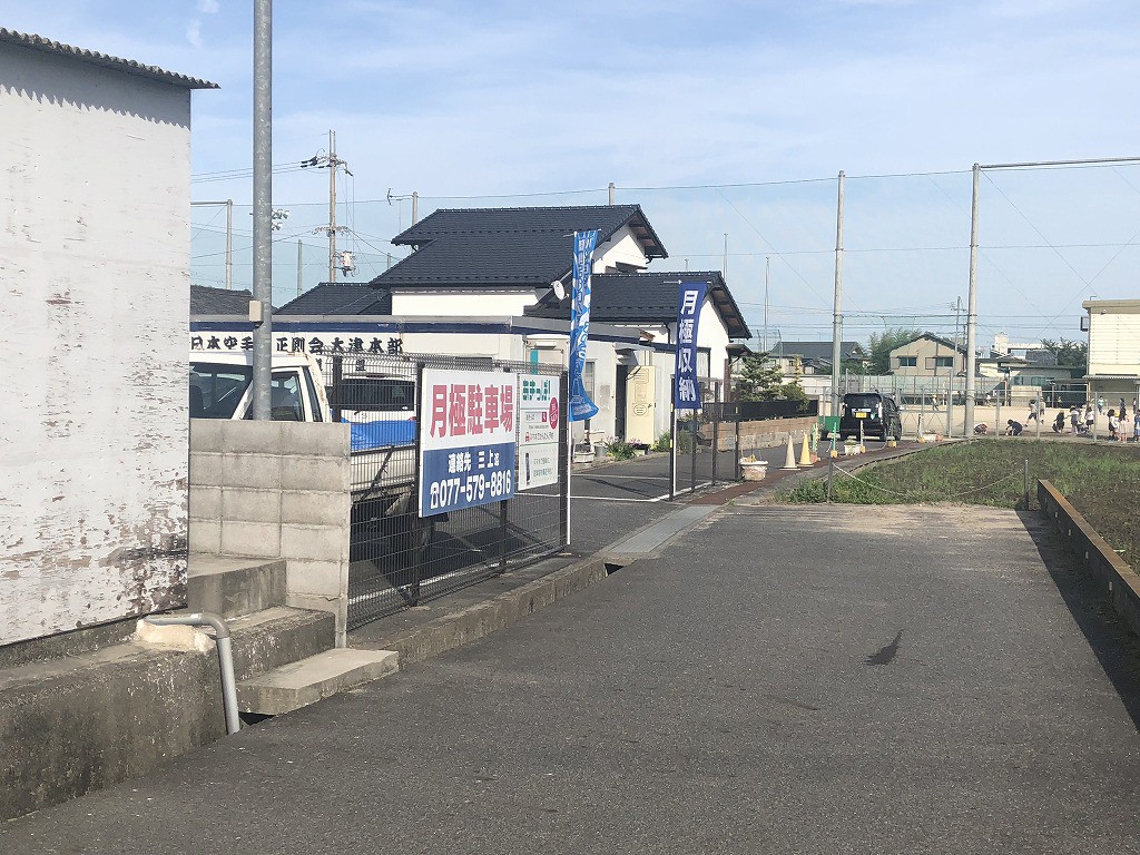 オレンジコンテナ大津下阪本の物件拡大画像
