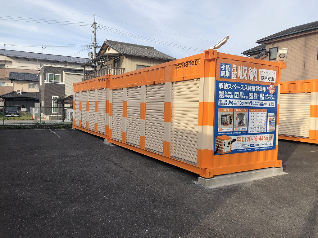 オレンジコンテナ滋賀守山の物件拡大画像