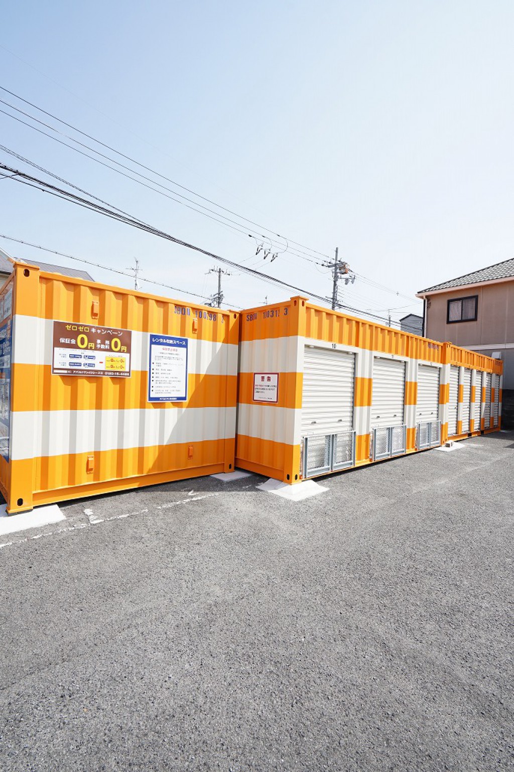 オレンジコンテナ松原一津屋Part1の物件拡大画像