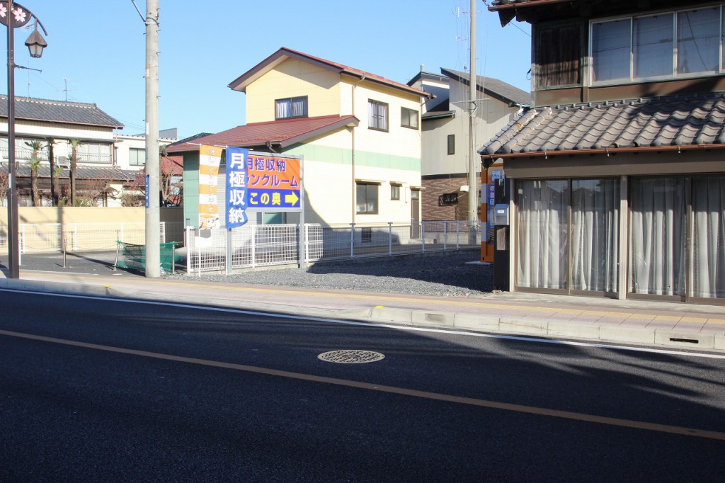 オレンジコンテナ幸手中Part1の物件拡大画像