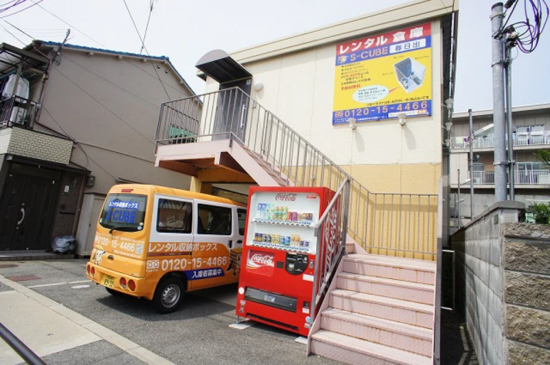 オレンジコンテナ春日出