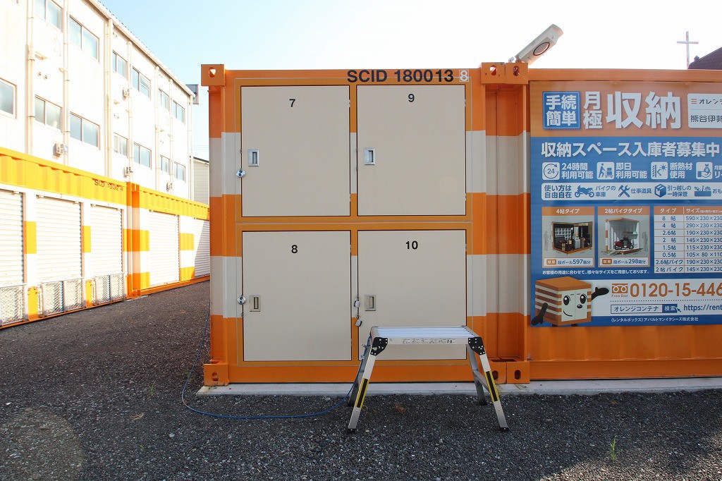 オレンジコンテナ熊谷伊勢町Part1の物件拡大画像