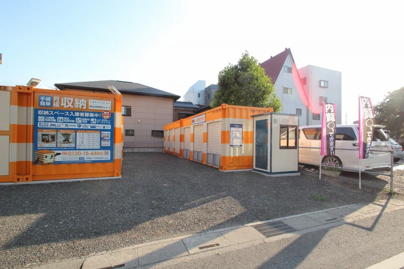 【埼玉】オレンジコンテナ熊谷伊勢町Part1
