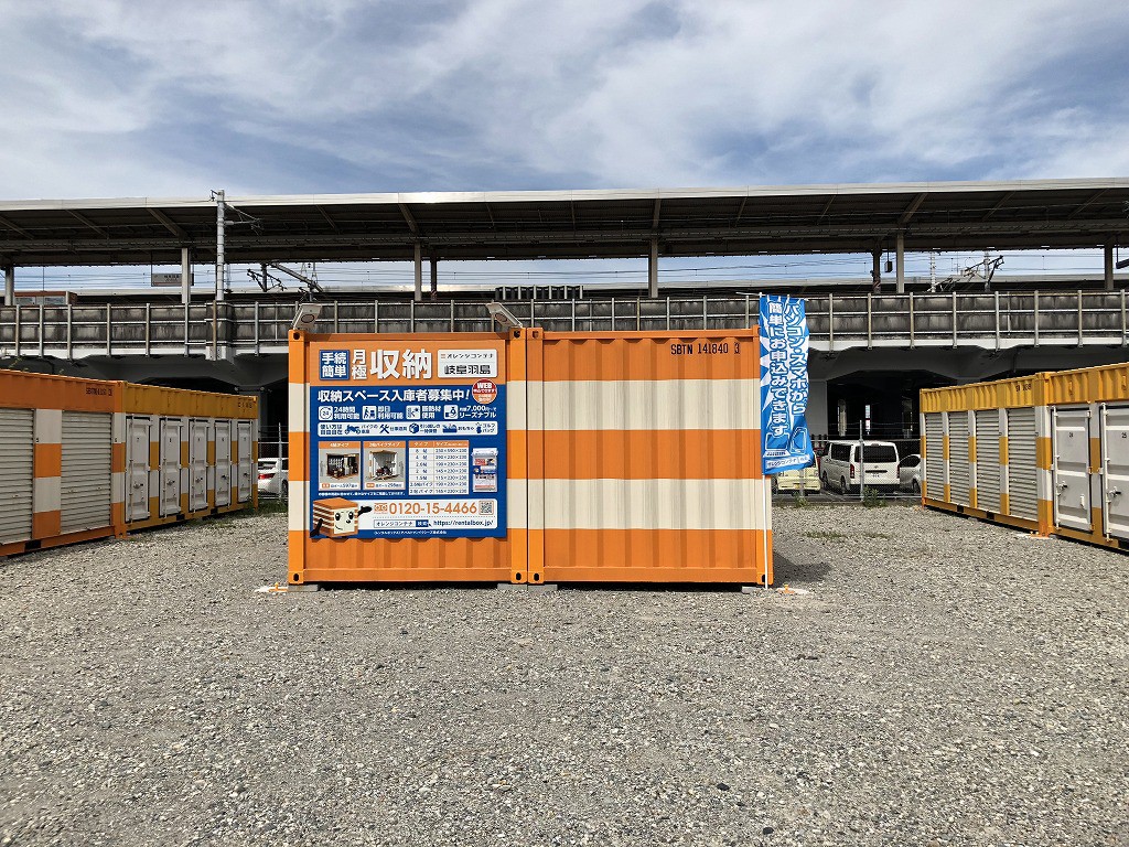 オレンジコンテナ岐阜羽島の物件拡大画像