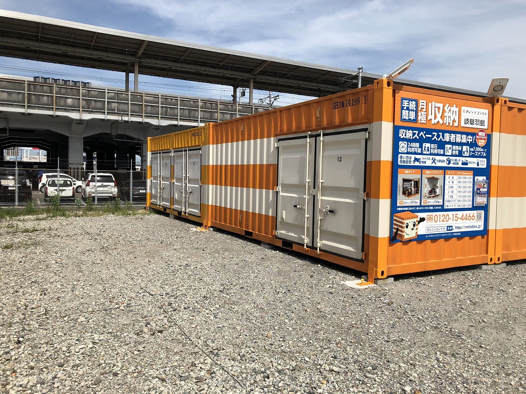 オレンジコンテナ岐阜羽島の物件拡大画像