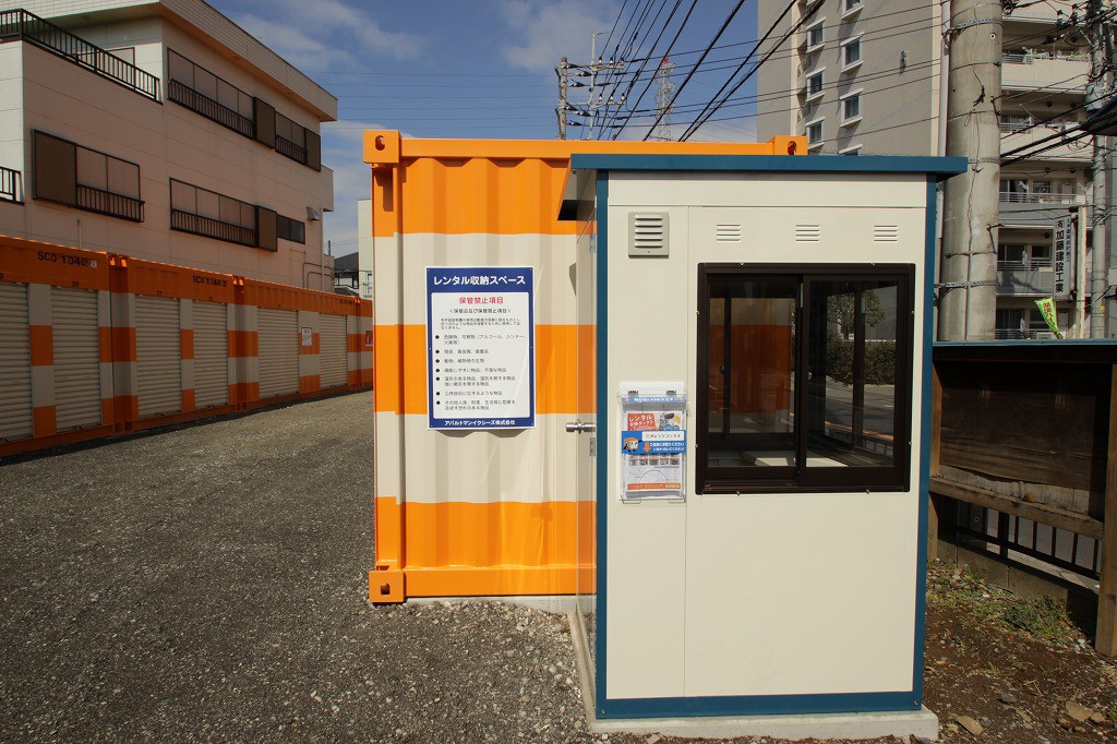 オレンジコンテナ柏高田Part1の物件拡大画像