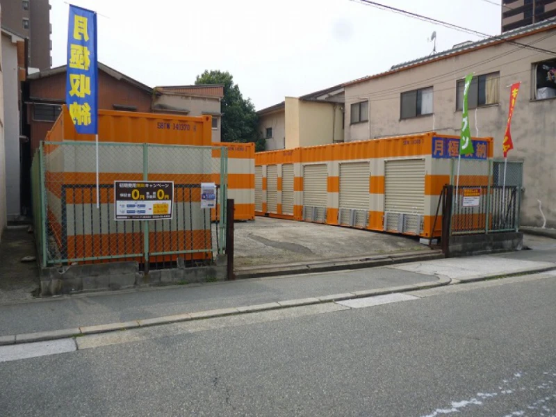 【大阪】オレンジコンテナ西淀川Part-5