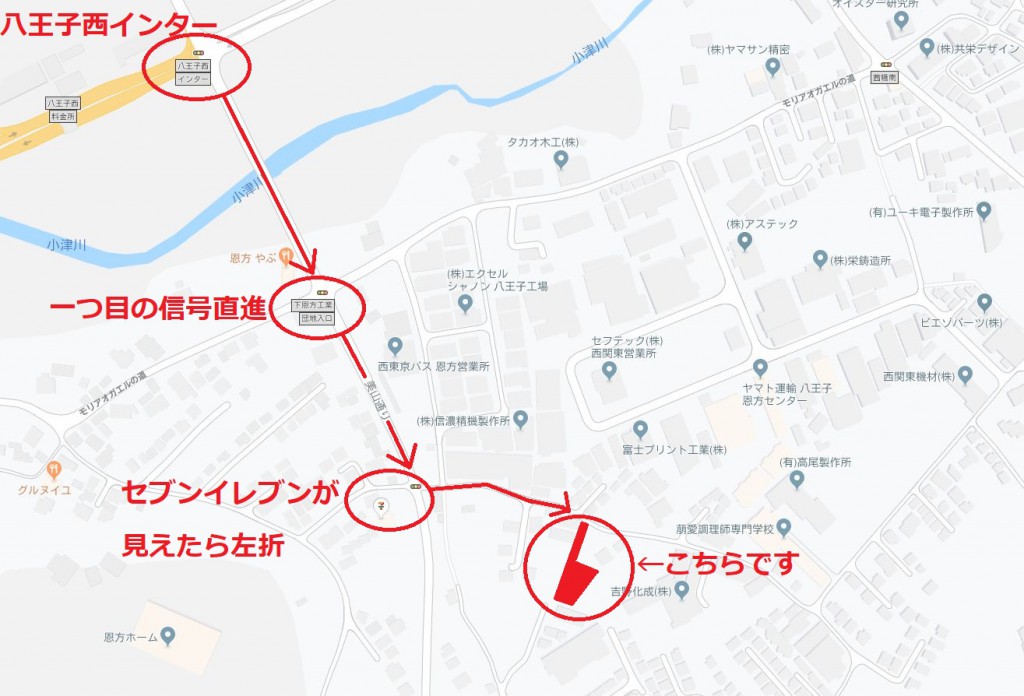 オレンジコンテナ八王子下恩方町Part1の物件拡大画像