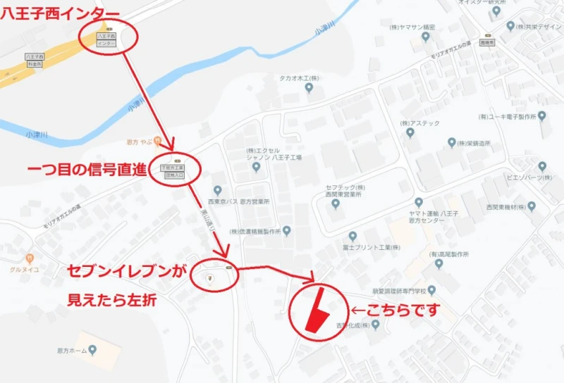 オレンジコンテナ八王子下恩方町Part1（7枚目）