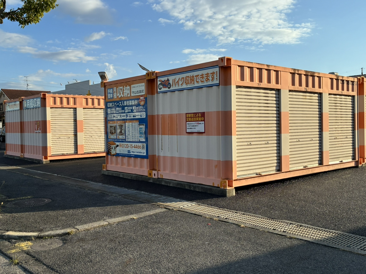 オレンジコンテナ守山古高町の物件拡大画像