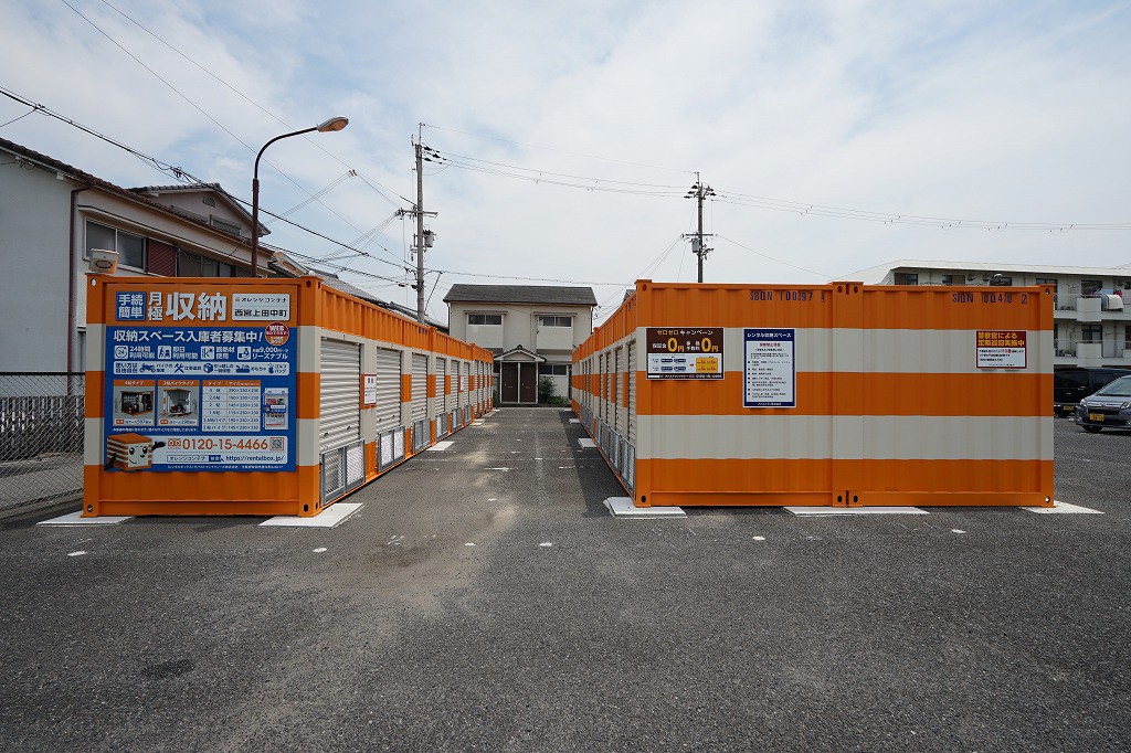 オレンジコンテナ西宮上田中町の物件拡大画像