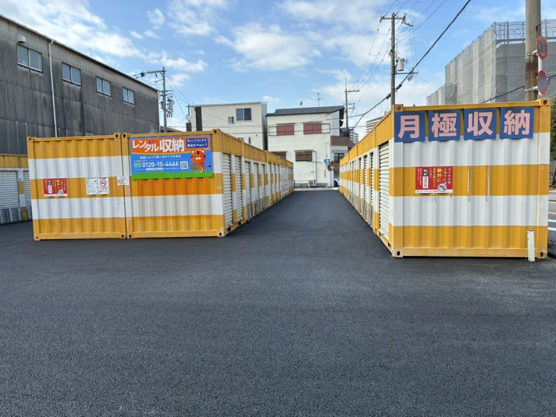 【大阪】オレンジコンテナ西淀川Part-7