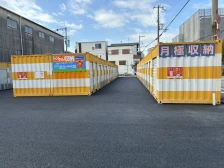 【大阪】オレンジコンテナ西淀川Part-7