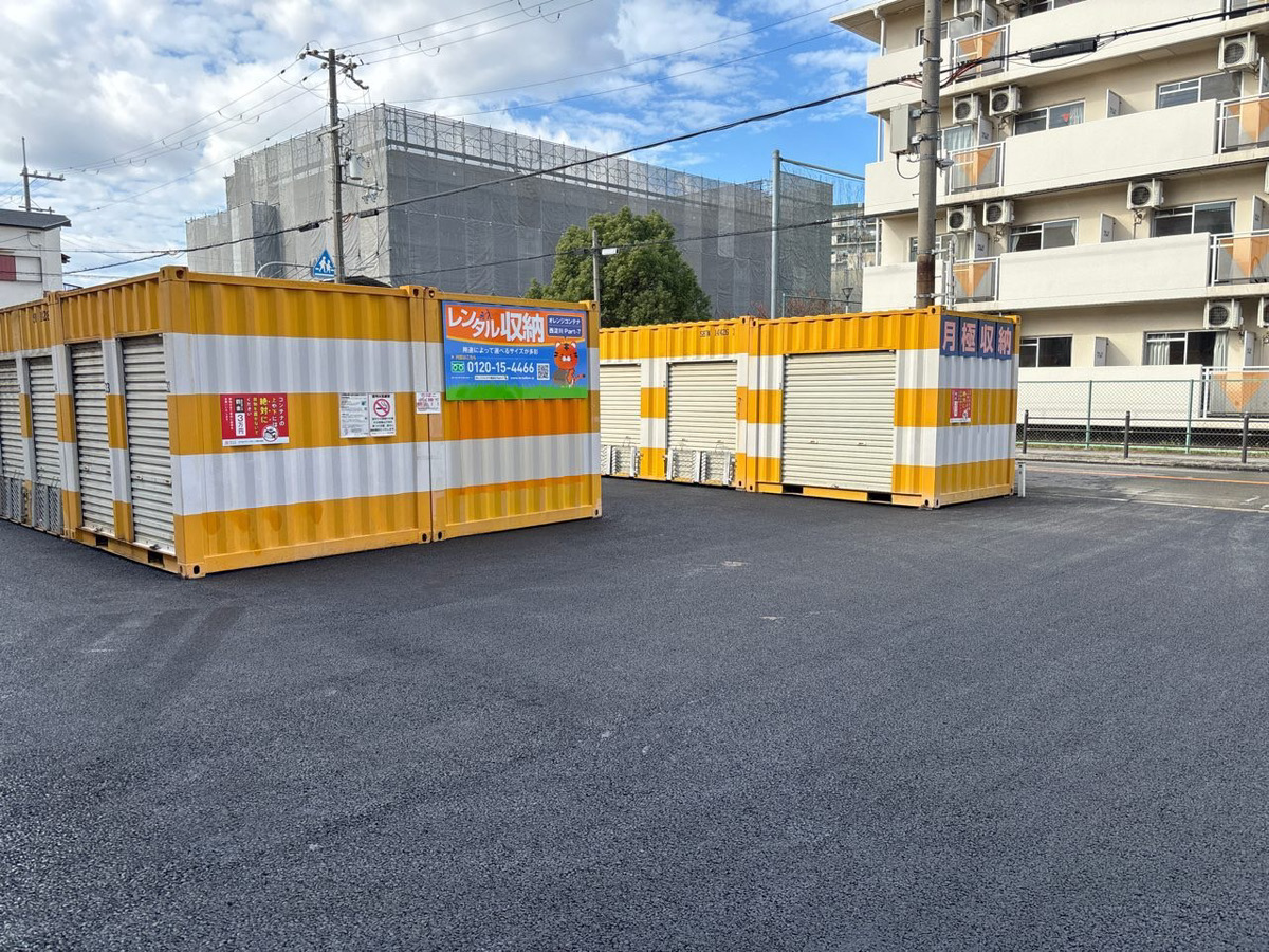 【大阪】オレンジコンテナ西淀川Part-7の物件拡大画像