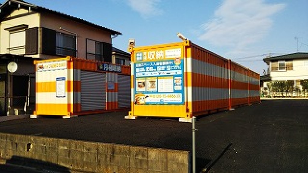オレンジコンテナ鶴ヶ島脚折町Part1の物件拡大画像
