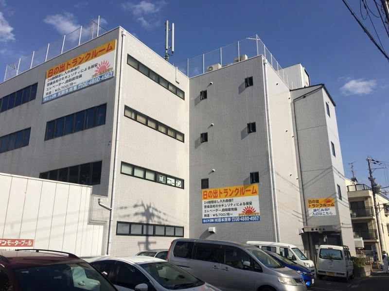 オレンジコンテナ吹田日の出町