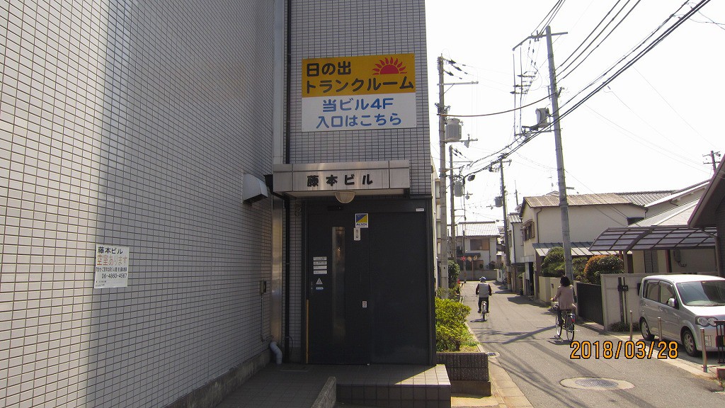 オレンジコンテナ吹田日の出町の物件拡大画像