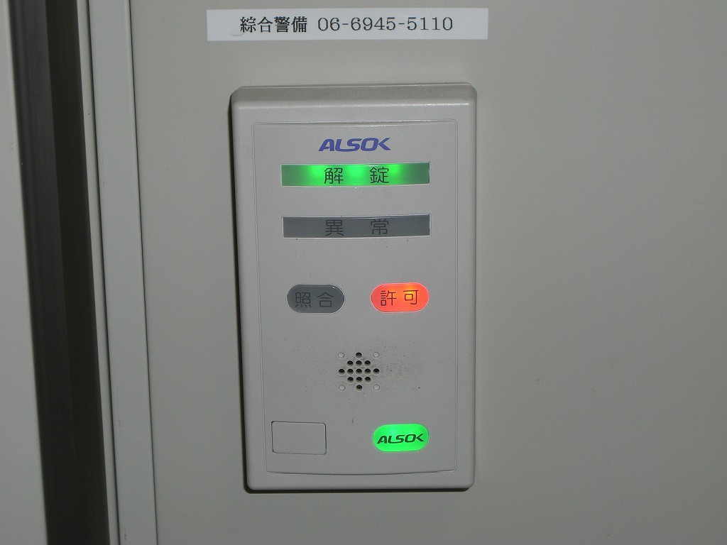 オレンジコンテナ吹田日の出町の物件拡大画像